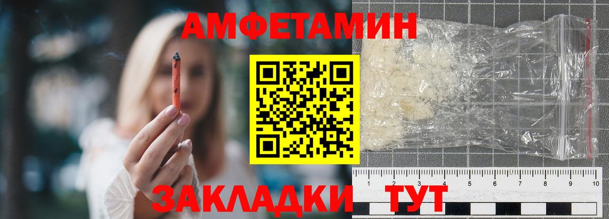 Улан-Удэ  МЕТАМФЕТАМИН мет  МЕТАМФЕТАМИН мет  Вход с VPN 