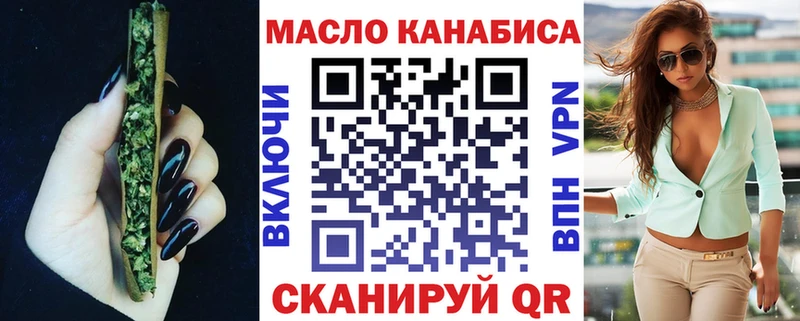купить закладку  Улан-Удэ  ТГК вейп с тгк 